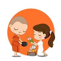 ทำบุญ ตักบาตร